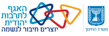 logo_tarbut_yehudit